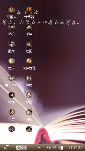 色彩的转变