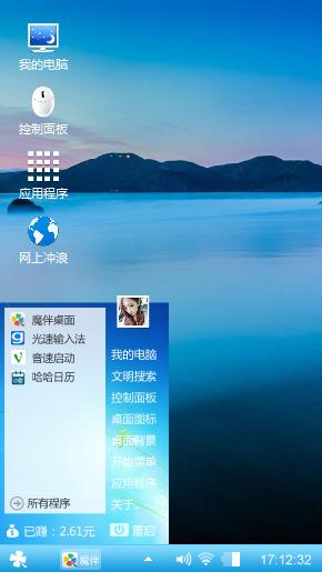 美丽的西沙群岛
