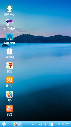 美丽的西沙群岛