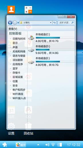 美丽的西沙群岛
