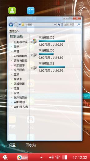 科技