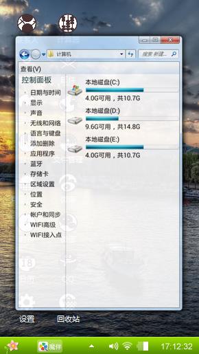 唯美