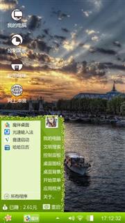 唯美