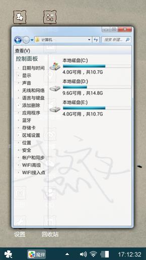 个性文字