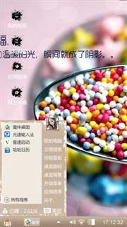 幸福