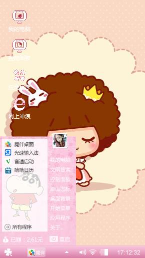 呜咪～呜咪～～