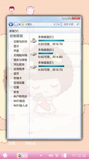呜咪～呜咪～～