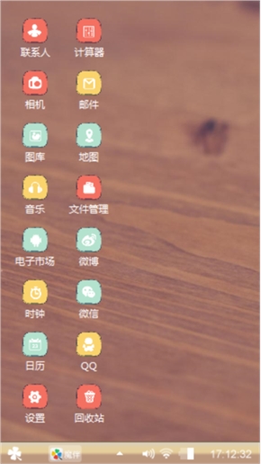 嘻嘻！