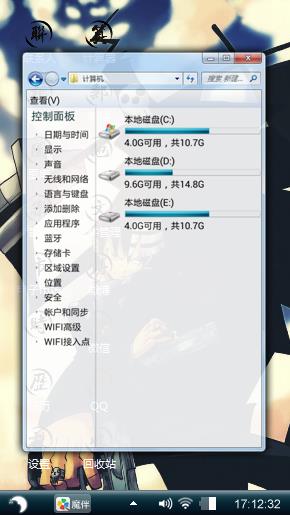 噬魂师