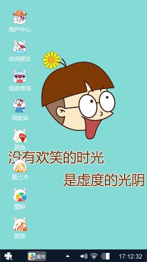 呆呆