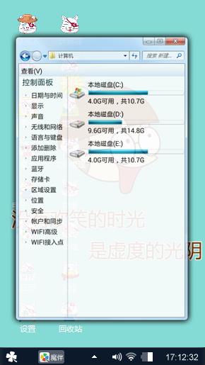 呆呆