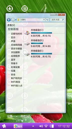 玫瑰花开