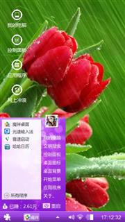 玫瑰花开
