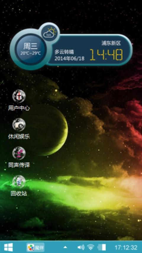 夜色风高