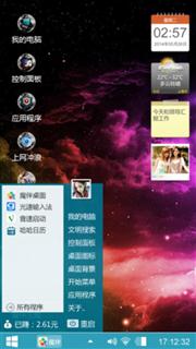 夜色风高