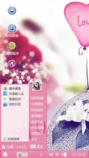 美美噠