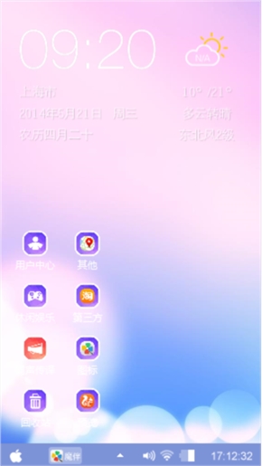 炫紫