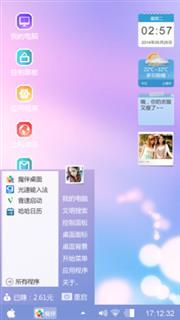 炫紫