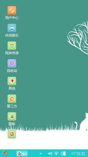 亭亭玉立