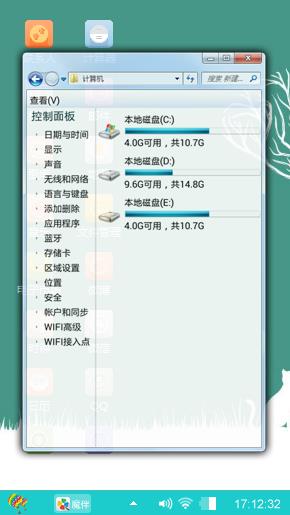 亭亭玉立