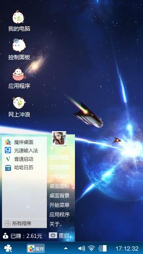 随心所欲