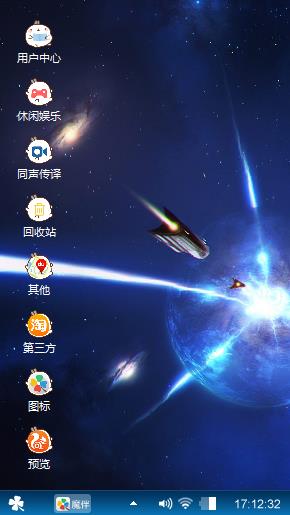 随心所欲