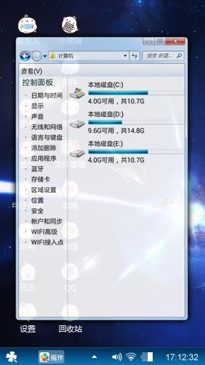 随心所欲