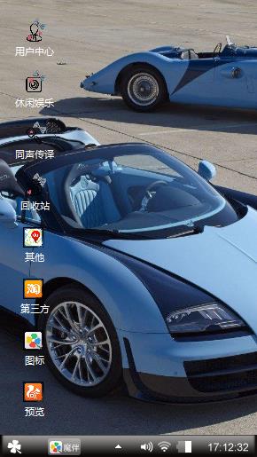 动感汽车