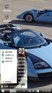 动感汽车