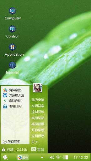 Dewdrop