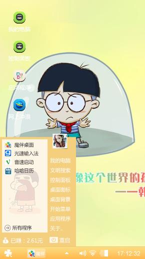 海贼王