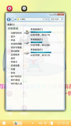 海贼王