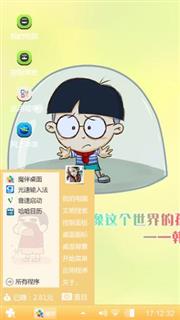 海贼王