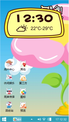 有你在我美丽