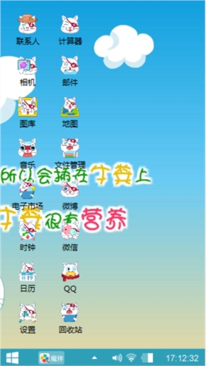 有你在我美丽