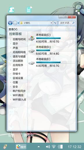 洛天依丶言和