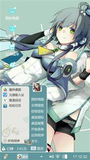 洛天依丶言和