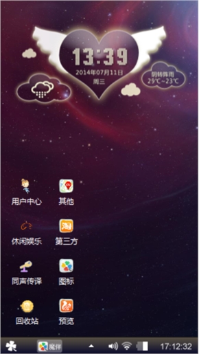 韵紫