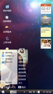 韵紫