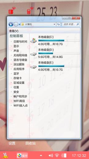 简约个性