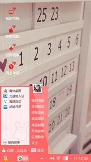 简约个性