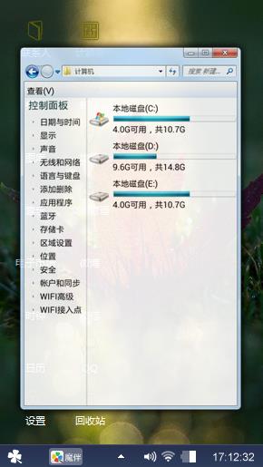 枫叶