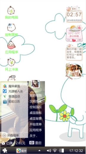 无聊😊