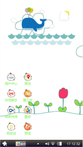 无聊😊