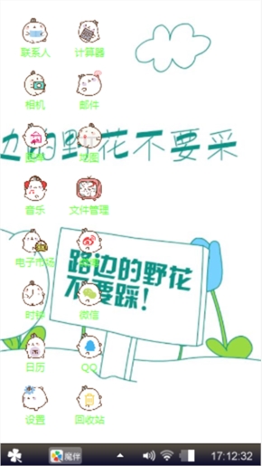 无聊😊
