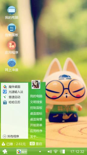 拽猫