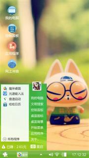 拽猫
