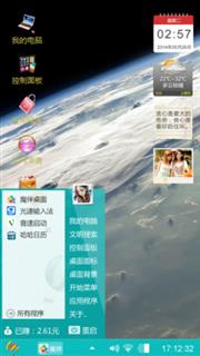 太空旅行