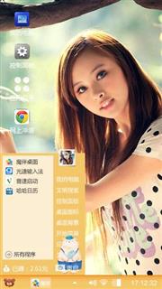 大眼美女
