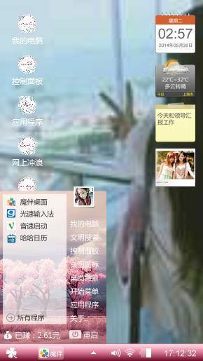 孤独